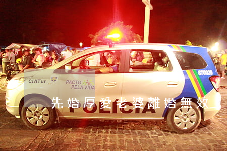 先婚厚愛老婆離婚無效