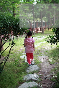 先用后付幾天付款逾期兩天會(huì)怎樣-先用后付幾天付款逾期兩天會(huì)怎樣處理