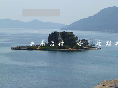 先用后付為啥會逾期(先用后付逾期后用不了)