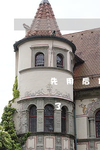 先用后付逾期催收嗎-先用后付逾期就給不了嗎?