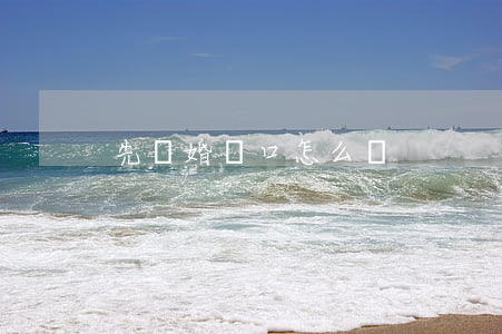 先離婚戶口怎么辦