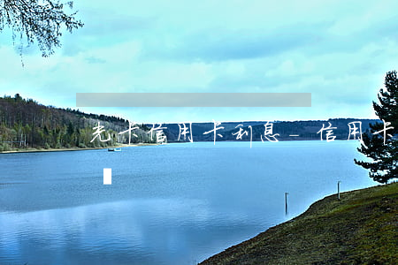 光卡信用卡利息-信用卡 利息 手續(xù)費