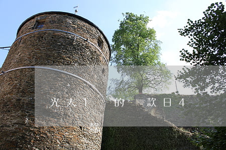 光大1號的還款日4號還算逾期嗎-光大4號還款幾號賬單