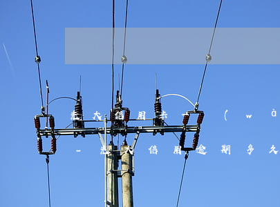 光大信用卡一萬(wàn)2逾期備案通知-光大信用逾期多久上報(bào)征信