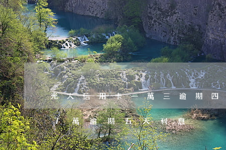 光大信用卡一萬三逾期四天行嗎(光大信用卡7萬逾期五天利息)