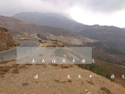 光大信用卡停息掛賬網(wǎng)上能辦理嗎-光大申請停息掛賬流程