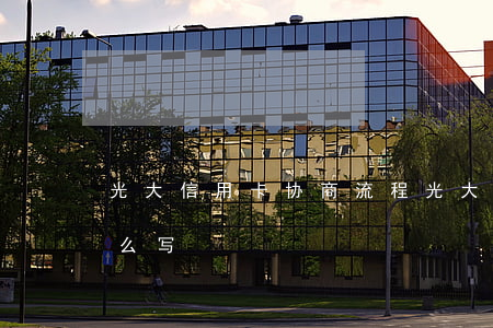 光大信用卡协商流程 光大信用卡协商流程怎么写