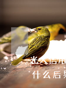 光大信用卡可以不還款嗎(光大信用卡不還有什么后果)