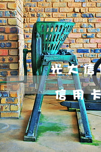 光大信用卡幾百塊錢(qián)逾期(光大信用卡幾百塊錢(qián)逾期)