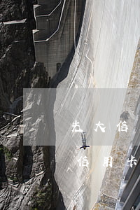 光大信用卡怎么開(kāi)透支(光大銀行信用卡可以透支多少額度)