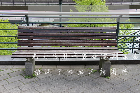 光大信用卡显示逾期冻结(光大信用卡逾期冻结还了以后还能用吗)