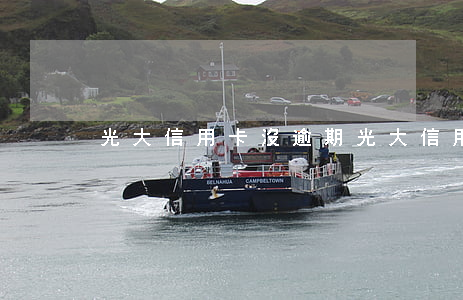 光大信用卡沒逾期(光大信用卡沒逾期被停用)
