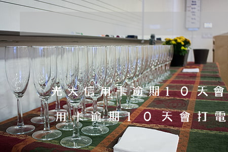 光大信用卡逾期10天會打電話嗎-光大信用卡逾期10天會打電話嗎是真的嗎