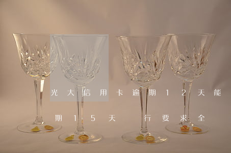 光大信用卡逾期12天能貸款嗎(光大銀行逾期15天銀行要求全額還怎么辦)