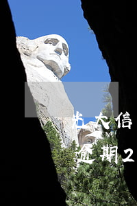 光大信用卡逾期25天會怎么樣(光大信用卡逾期25天會怎么樣)