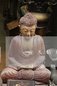 光大信用卡逾期3天会不会被处罚 光大信用卡逾期3天会不会被处罚