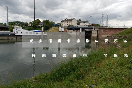 光大信用卡逾期4天可以還最低嗎-光大銀行逾期四天只還了最低還款額可以嗎