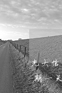 光大信用卡逾期4天還款后果-光大銀行逾期一天還款對(duì)信用有影響嗎