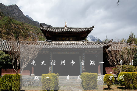 光大信用卡逾期一個多月還款(光大信用卡逾期一個多月還款有影響嗎)