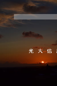 光大信用卡逾期一個月了