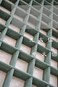光大信用卡逾期一天上門(mén)催還-光大信用卡逾期一天上門(mén)催還可以嗎