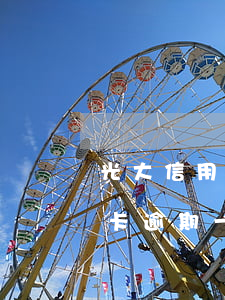 光大信用卡逾期一萬八三個月了-光大信用卡逾期一萬八三個月了怎么辦