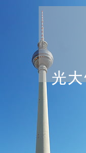 光大信用卡逾期不讓分期
