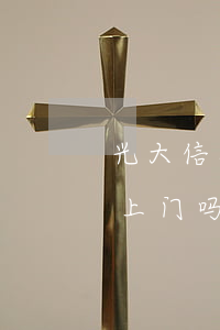 光大信用卡逾期两万(光大信用卡逾期两万会上门吗)