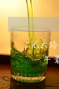 光大信用卡逾期了一年還(光大信用卡逾期了一年,最后可以還本金嗎)
