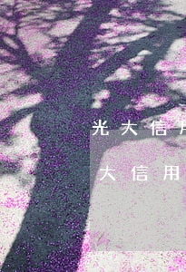 光大信用卡逾期了可以協(xié)商嗎(光大信用卡逾期了可以協(xié)商嗎)