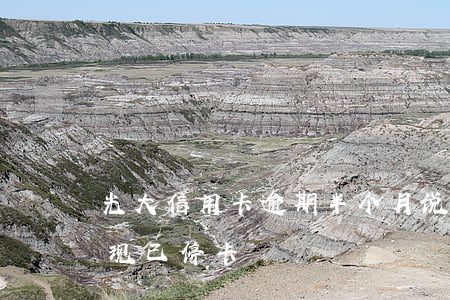 光大信用卡逾期半个月说停卡 我信用卡逾期现已停卡