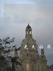 光大信用卡逾期后多久能協(xié)商