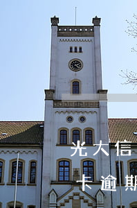 光大信用卡逾期多久上門催款電話（光大信用卡逾期多久上門催款）