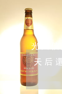 光大信用卡逾期幾天還款(光大信用卡逾期兩天后還最低還款額可以嗎)