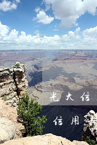 光大信用卡逾期影響辦銀行卡嗎(辦光大銀行信用卡有風險嗎)