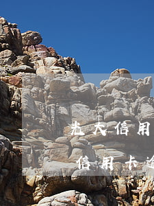 光大信用卡逾期怎么樣協商分期還款-光大信用卡逾期怎么樣協商分期還款的