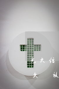 光大信用卡逾期怎么消除(光大信用卡逾期多久會被起訴怎么處理)