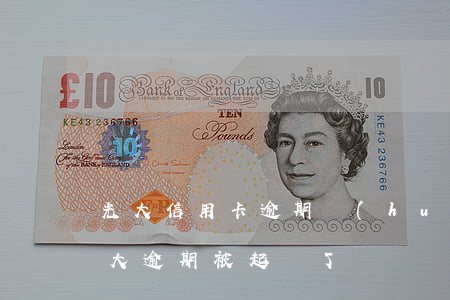 光大信用卡逾期會(huì)隨便起訴嗎(光大逾期被起訴了)