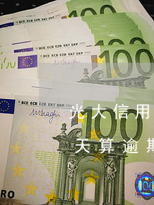 光大信用卡逾期消除記錄(光大信用卡過多少天算逾期)