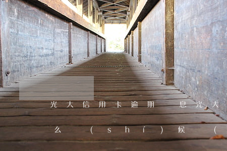 光大信用卡逾期罰息(光大信用卡逾期罰息什么時(shí)候計(jì)算)
