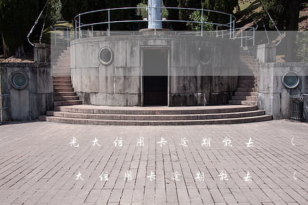 光大信用卡逾期能去網(wǎng)吧嗎(光大信用卡逾期能去網(wǎng)吧嗎)