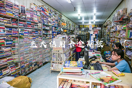 光大信用卡逾期被凍結(jié)了