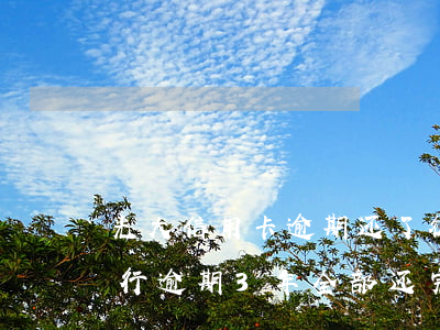 光大信用卡逾期还了征信多久更新-光大银行逾期3年全部还完还上征信吗