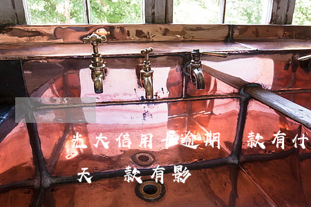 光大信用卡逾期還款有什么后果(光大逾期兩天還款有影響嗎)