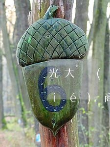 光大協(xié)商還款方式-光大協(xié)商還款方式電話(huà)