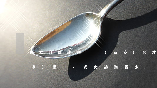 光大只能逾期兩個(gè)月才能協(xié)商嗎-光大逾期要求還兩期
