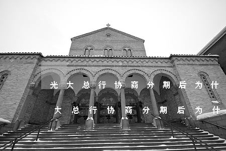 光大总行协商分期后为什么分行不同意-光大总行协商分期后为什么分行不同意了