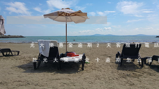 光大樂惠金逾期2天客服打電話需要全額還款?（光大樂惠金卡逾期怎么協商還款）