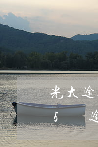 光大逾期15萬三個月會被立案嗎-光大15萬逾期三年
