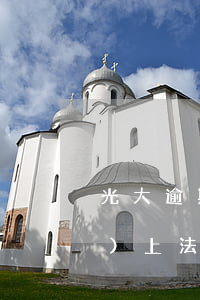 光大逾期2年說(shuō)網(wǎng)上法庭什么意思
